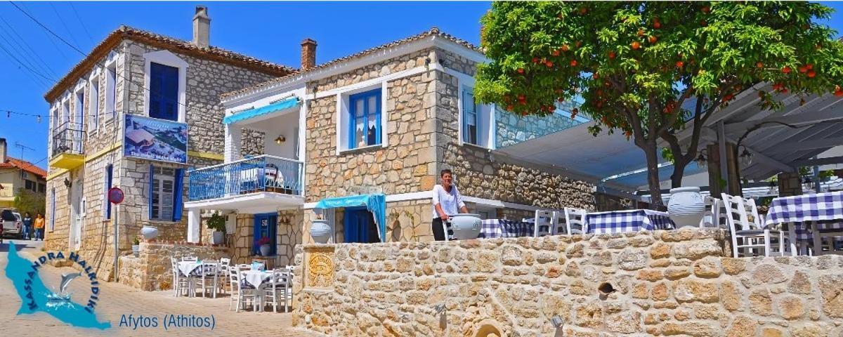 Villa Alkyoni House In Afytos Esterno foto